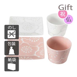 結婚祝い プレゼント ギフト 結婚内祝い 食器皿 はふり 茶菓ペア