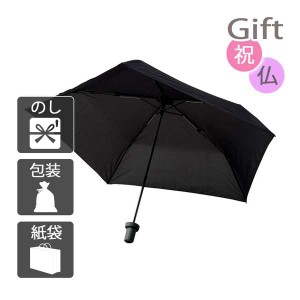 内祝い 快気祝い 出産祝い 結婚祝い 傘 ITSUMOスリムボトル折りたたみ傘 LIGHT ブラック
