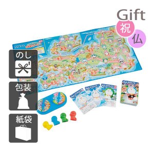 内祝い 快気祝い 出産祝い 結婚祝い 知育玩具 どこでもドラえもん 日本旅行ゲーム+ミニ