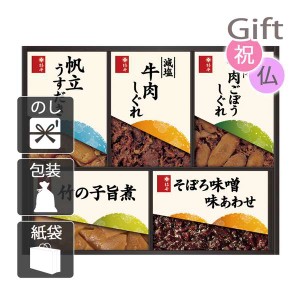 父の日 プレゼント ギフト 2024 花 佃煮 柿安本店 料亭しぐれ煮詰合せ