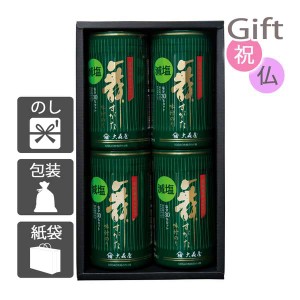 お中元 御中元 2024 ギフト 海苔詰め合わせセット 大森屋 有明海産減塩卓上味のりギフト