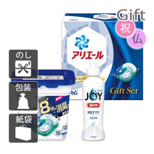 父の日 プレゼント ギフト 2024 花 洗剤ギフトセット P&G アリエールジェルボールギフト