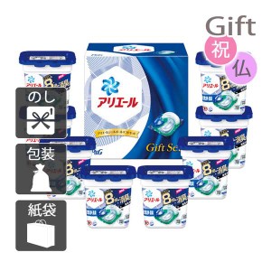 父の日 プレゼント ギフト 2024 花 洗剤ギフトセット P&G アリエールジェルボールギフト