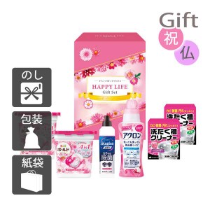 父の日 プレゼント ギフト 2024 花 洗剤ギフトセット ハッピーライフギフト