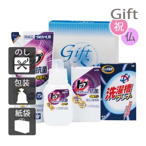 父の日 プレゼント ギフト 2024 花 洗剤ギフトセット ニオイクリアバラエティギフト