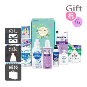 父の日 プレゼント ギフト 2024 花 洗剤ギフトセット 暮らし応援オールインワンギフト