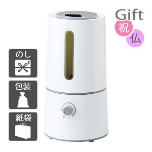 お中元 御中元 2024 ギフト 加湿器 PRISMATE アロマ超音波式加湿器 Ms.ミスト