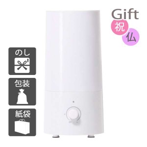 結婚祝い プレゼント ギフト 結婚内祝い 加湿器 PRISMATE アロマ超音波式加湿器