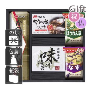 お中元 御中元 2024 ギフト 吸い物 みそ汁 アマノフリーズドライみそ汁&食卓詰合せ