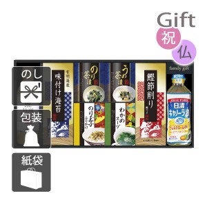 結婚祝い プレゼント ギフト 結婚内祝い 調味料詰め合わせ キッコーマン生しょうゆ&和食詰合せ