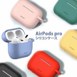 ＼タイムセール★~6/26日まで／  AirPods pro シリコン ケース 柔らか素材 カバー かわいい アクセサリー スーツケース  ストラップ 付 