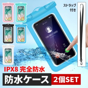 ＼タイムセール★~6/26日まで／  スマホ 防水ケース 2個セット スマホ防水ケース 防水スマホケース iphone 6.8インチまで対応 お風呂 ス