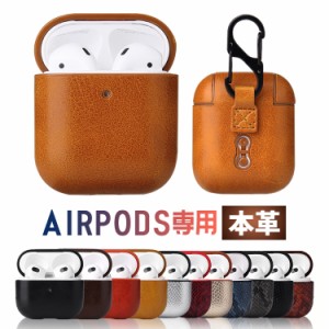 ＼タイムセール★~6/26日まで／  airPods ケース おしゃれ 第3世代 レザー カバー エアーポッズ airPods 1/2世代 Pro 3世代 皮革製 着装