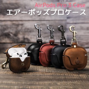 ＼タイムセール★~6/26日まで／  airpods3 ケース カバー おしゃれ 本革 エアポッズ ケース 第3世代 第三世代 2021 エアーポッズ 保護カ