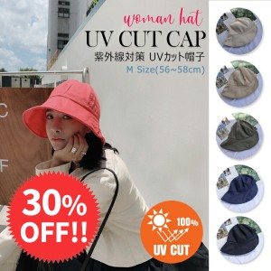 ＼ポイント10倍★〜6/3日まで／  帽子 レディース UV 春 夏 日よけ帽子 折りたたみ つば広帽子 つば広ハット 大きめ おしゃれ あご紐 日