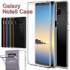 galaxy Note8 / S7 edge / S8 / S8 plus フルカバー 360°全面保護 galaxys7 S8+ ソフトケース 両面保護カバー(正面1個＋背面1) 指紋防止