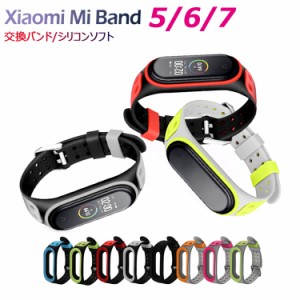 ＼タイムセール★~6/26日まで／  Xiaomi Mi Band 7/6/5 Mi Band 7 Mi Band 6 ベルト Mi Band5 バンド  シャオミ スマートウォッチ 交換ベ