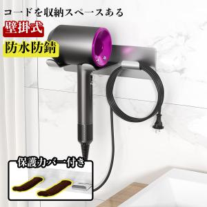 ダイソンドライヤー HD03 ブラック(Bk34) 動作品 スタンド付き