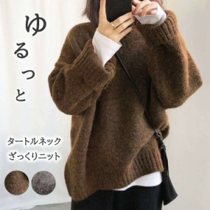 タートル モヘア ニットの通販｜au PAY マーケット