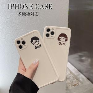 カレカノ お揃い Iphone ケースの通販 Au Pay マーケット