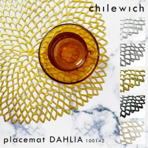 チルウィッチ ランチョンマット ダリア 北欧 おしゃれ フローラル プレイスマット テーブルマット インテリア chilewich PRESSED DAHLIA 