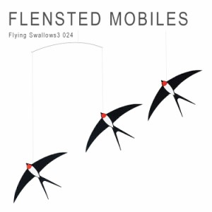 フレンステッドモビール 北欧 つばめ プレゼント 出産祝い スワローモビール3 FLENSTED MOBILES Flying Swallows 3 024 [M便 1/5]