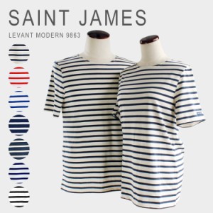 セントジェームス 半袖 ボーダー レディース メンズ レヴァント モダン SAINT JAMES LEVANT MODERN 9863 メール便送料無料 [M便 1/1] 