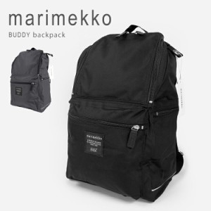 SALE マリメッコ リュック バディ バックパック バディー リュックサック バッグ A4 おしゃれ 女性 20L marimekko BUDDY 026994 送料無料