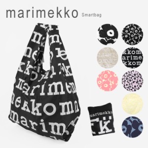 マリメッコ トートバッグ エコバッグ 折りたたみ 母の日 プレゼント スマートバッグ marimekko SMARTBAG メール便送料無料 [M便 1/3]