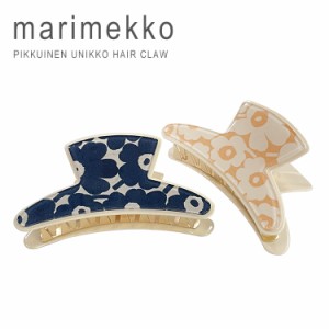 マリメッコ ヘアクリップ 花柄 ウニッコ ウニッコ柄 髪留め ヘアアクセサリー marimekko UNIKKO HAIR CLAW 092599