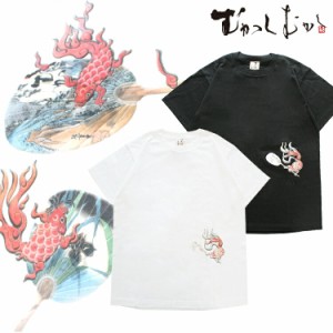 和柄 Tシャツ 半袖 メンズ プリント むかしむかし 団扇炎金魚 【メール便送料無料】