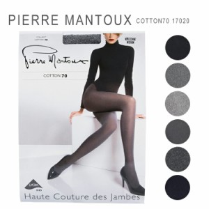 ピエールマントゥー 定番 タイツ レディース コットンタイツ 70デニール コットン PIERRE MANTOUX COLLANT COTTON70 17020 母の日 ギフト