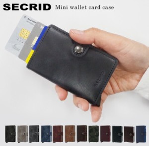 カードケース 大容量 本革 メンズ 薄型 財布 キャッシュレス カードプロテクター レザー ウォレット マネークリップ シークリッド セクリ