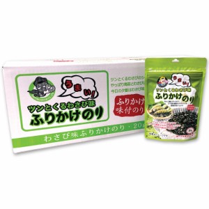 テプン わさび味 ふりかけのり 20g x 30袋 箱売り TAEPUNG 味付け ジャバン海苔 韓国ザバン