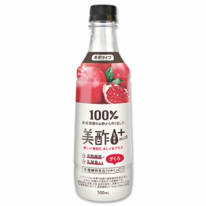 美酢プラス ざくろ 500ml  / CJ ミチョ+ ザクロ 韓国 ドリンク 果実酢 飲みやすい 飲むお酢 飲む お酢 果実
