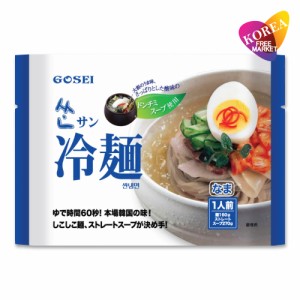 五星 サン冷麺 1前 麺160g＋スープ270g 韓国冷麺 ドンチミスープ 宋家 韓国トンチミ冷麺