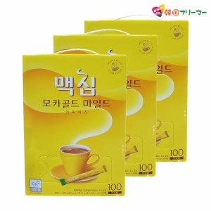 ◆『メクシム』モカコーヒー（ＭＡＸＩＭ）　ＭＯＣＨＡ　100本入りx 3BOX◆　モカゴールド マイルド/マキシム/韓国コーヒー/インスタン