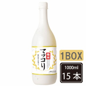 ■『楊州』マッコリ−お焦げ味１L【1BOX-15本】■韓国食品 マッコリ 昔の味 お酒 韓国お酒 韓国マッコリ おこげの香ばしさが甘酸っぱい!!