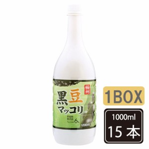 『楊州』マッコリ−黒豆味１L【1BOX-15本】韓国 お酒 楊州 黒豆マッコリ 伝統的な酒 濁酒 清酒 だくしゅ どぶろく 濁醪 もろみ酒 濁り酒 