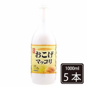 ■『楊州』マッコリ−お焦げ味１L【5本】■マッコリ お酒 米酒 発酵酒 伝統酒 韓国酒 韓国お酒 韓国のお酒 どぶろく にごり酒 マッカリ 