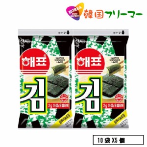 ◆ヘピョ 海苔 お弁当用「8枚入り」10袋X5個◆韓国海苔/韓国のり/韓国食品/おつまみ/海苔/おかず/キムチ/海苔まき/韓国お酒/のり/おにぎ