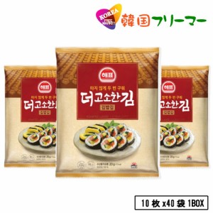 ◆ヘピョー海苔巻き用　1BOX（全形10枚）-40袋◆韓国食品 韓国/韓国料理/韓国食材/韓国お土産/お土産/韓国海苔/海苔/韓国のり/のり/ヘピ