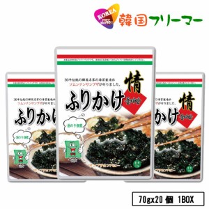 ◆サンブジャ(三夫子)ジャバンのり 70g-20個 1BOX◆　三父子　ザバン　サンブザ　韓国海苔/韓国のり/韓国食品/ふりかけ海苔/海苔/おかず/