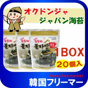 ◆ふりかけ　海苔★【オクドンザザバン70g-20個1BOX】◆韓国海苔/韓国のり/韓国食品/おつまみ/海苔/おかず/キムチ/海苔まき/韓国お酒/の