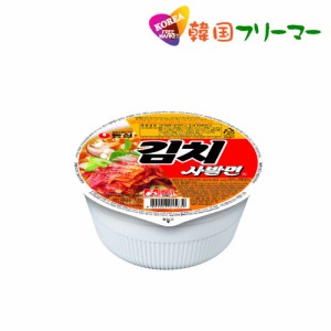 ■『農心』キムチ カップラーメン 86g【1個】■韓国食品 輸入食品  韓国食材/韓国料理/韓国お土産/韓国ラーメン/非常食/防災用/防災グッ