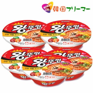 ■『パルド』王カップラーメン｜カップ麺(110g)【5個】■韓国食品 輸入食品  韓国食材/韓国料理/韓国お土産/韓国ラーメン/非常食/防災用/