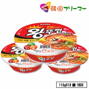 ■『パルド』王カップラーメン｜カップ麺(110g)【1BOX-18個】■韓国食品 輸入食品  韓国食材/韓国料理/韓国お土産/韓国ラーメン/非常食/