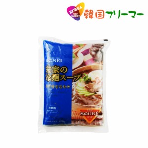 ◆冷麺 韓国冷麺 韓国ラーメン 宋家 牛だし スープ 300g ×1個◆韓国本場冷麺 朝鮮王朝秘伝 /韓国料理/冷&#40629;