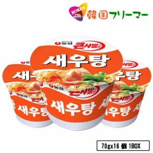 ■『農心』えびカップラーメン 115g【1BOX-16個】セウタン■韓国食品 輸入食品  韓国食材/韓国料理/韓国お土産/韓国ラーメン/非常食/防災