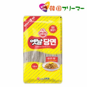 ◆【オットギ】 春雨 1kg チャプチェ ◆韓国食品/韓国食材/韓国料理/春雨/はるさめ/チャプチェ/春雨で美味しいチャプチェ/韓国ジャプチェ